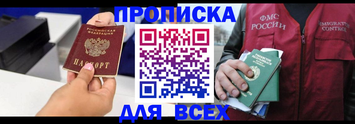 форма 3 в Воронежской области