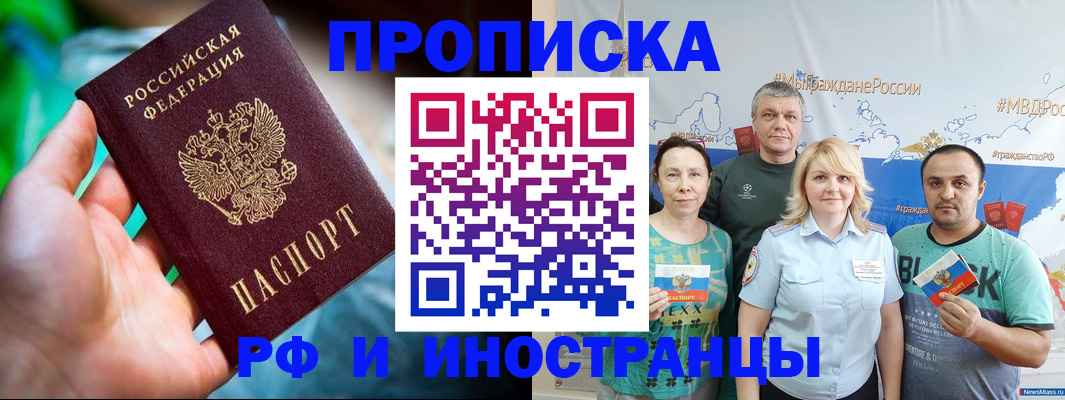 регистрация для школы в Воронежской области